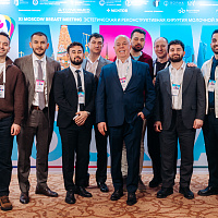 XI MOSCOW BREAST MEETING: Полный фотоотчёт